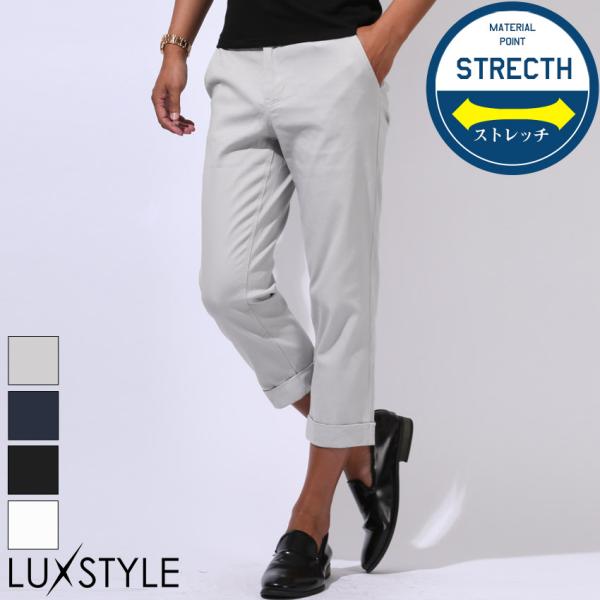 クロップドパンツ チノパン メンズ チノパン クロップド丈 ひざ下 7分丈 ゴルフ 綿 コットン ス...