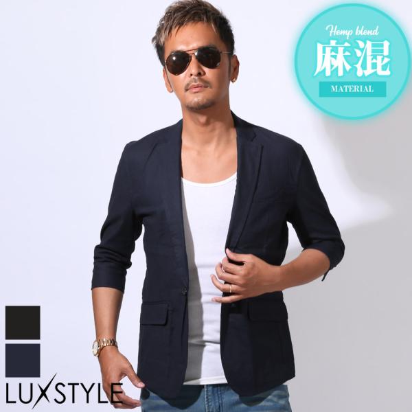 テーラードジャケット サマージャケット ジャケット メンズ ミドル 綿麻 リネン 7分袖 七分袖 ス...