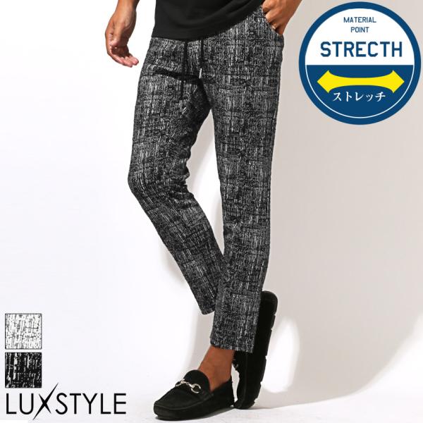 イージーパンツ アンクルパンツ メンズ テーパードパンツ スラックス トラウザー スキニーパンツ ス...