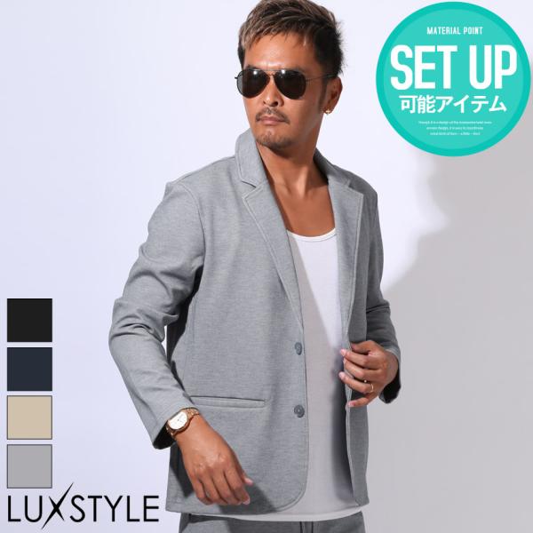 テーラードジャケット サマージャケット 長袖 メンズ ミドル ストレッチ 無地 シングル 2ボタン ...