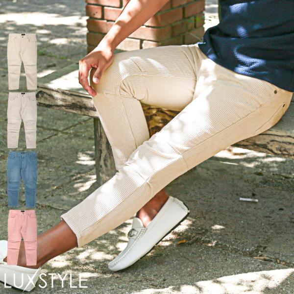 クロップドパンツ メンズ 7分丈 9分丈 アンクル コーデュロイ タック入り タックパンツ コーデュ...