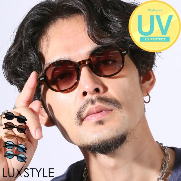 サングラス メンズ レディース ユニセックス ラウンド 丸い 丸眼鏡 UVカット 紫外線カット レト...