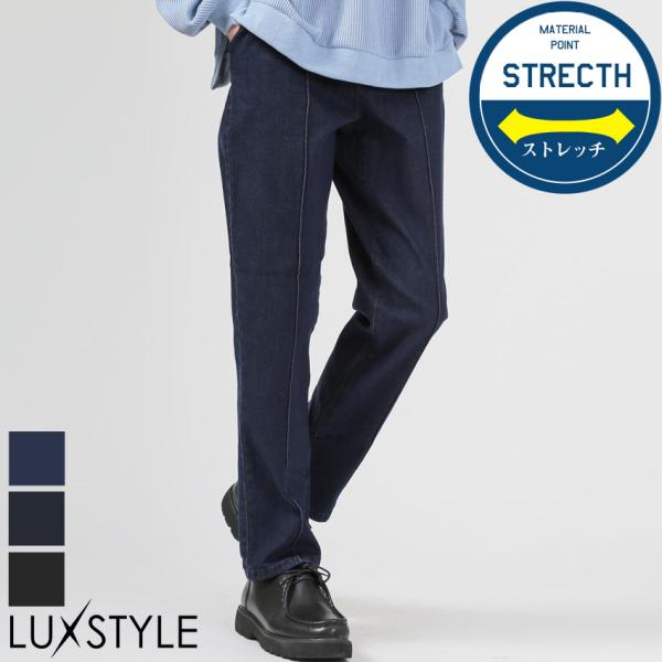 デニムパンツ テーパードパンツ ジーンズ メンズ テーパード フルレングス 10分丈 YKK ストレ...