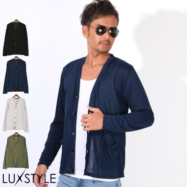 カーディガン 長袖 メンズ カーデ 薄手 サマーカーディガン レーヨン 無地 シアー 透け感 Vネッ...