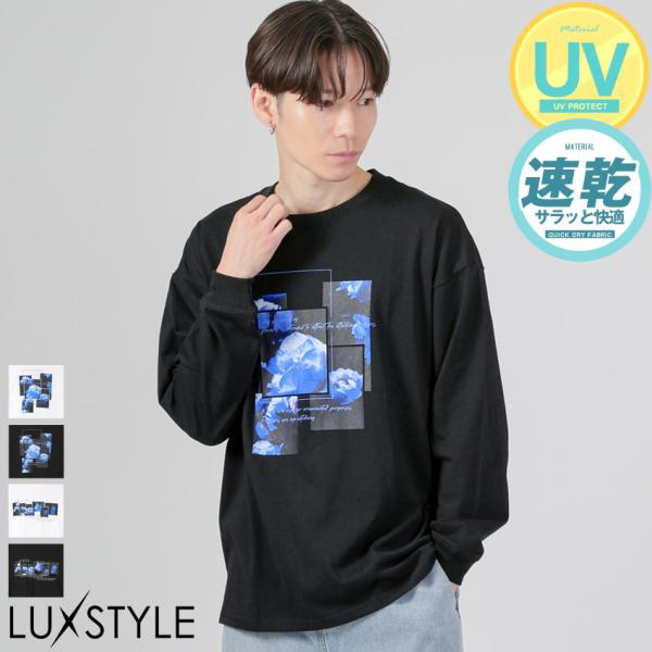 ロンT 長袖Tシャツ Tシャツ 長袖 メンズ フラワー フォト プリント 選べるデザイン 速乾 ドラ...