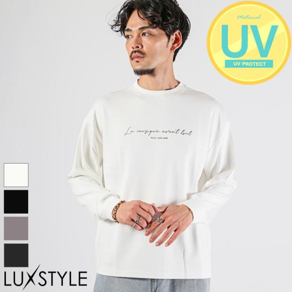 ロンT 長袖Tシャツ Tシャツ 長袖 メンズ ロングスリーブ ロゴ バックプリント UVカット 紫外...