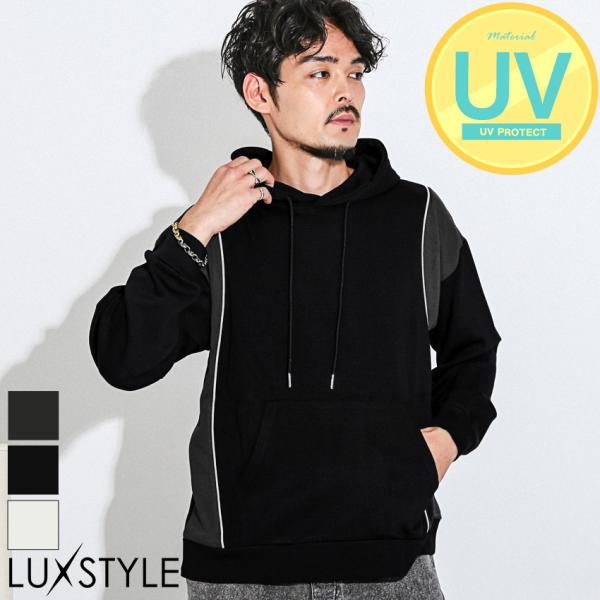 パーカー フーディ 長袖 メンズ 切り替え 切替 パイピング バイカラー UVカット 紫外線対策 日...