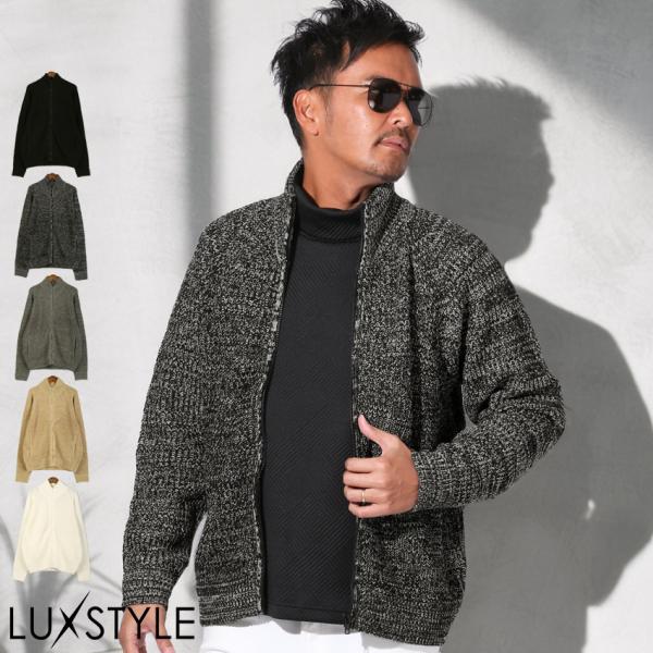 ニットジャケット メンズ ニット セーター フルジップ ファスナー スタンドネック 畦編み 片畦 a...