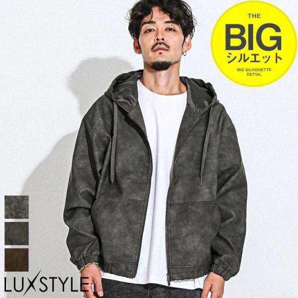ジップパーカー メンズ PUレザー 合皮 合成皮革 レザーパーカー フーディ アウター ジャケット