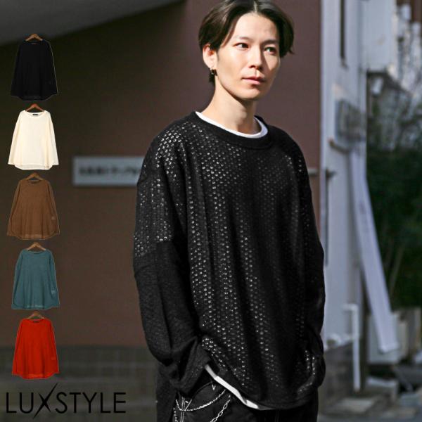 リバーティカル ニット 長袖 メンズ レディース 透かし編みニット ブランド レイヤード 重ね着 a...