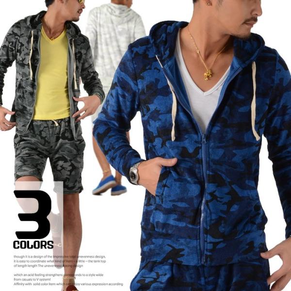 セール / パーカー メンズ カモフラ 迷彩柄 ジップアップ パイル 薄手 ビター系