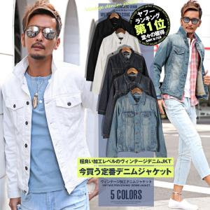 デニムジャケット Gジャン メンズ レディース ラインストーン ジーンズ