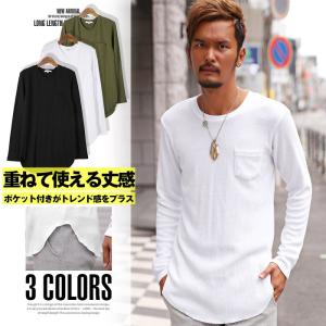 ロング丈 Tシャツ メンズのランキングtop100 人気売れ筋ランキング Yahoo ショッピング