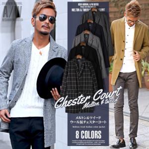 ビター系ファッション 秋冬の商品一覧 通販 Yahoo ショッピング