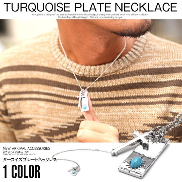 ▲メール便対象▲ ネックレス メンズ ペンダント ターコイズ クロス アクセサリー アクセ ネイティ...