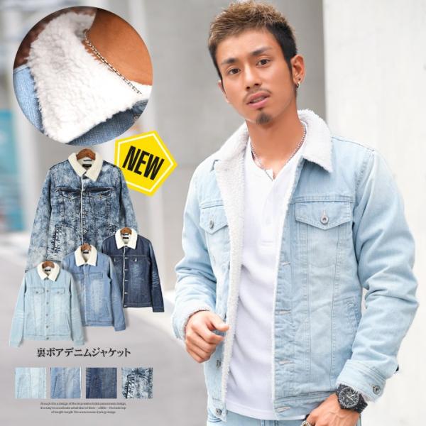 セール デニムジャケット ボア メンズ Gジャン ジージャン 裏ボア ヴィンテージ 暖か 防寒 秋冬...