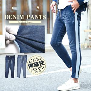 デニム風ジャージ メンズジャージ スウェット の商品一覧 ファッション 通販 Yahoo ショッピング