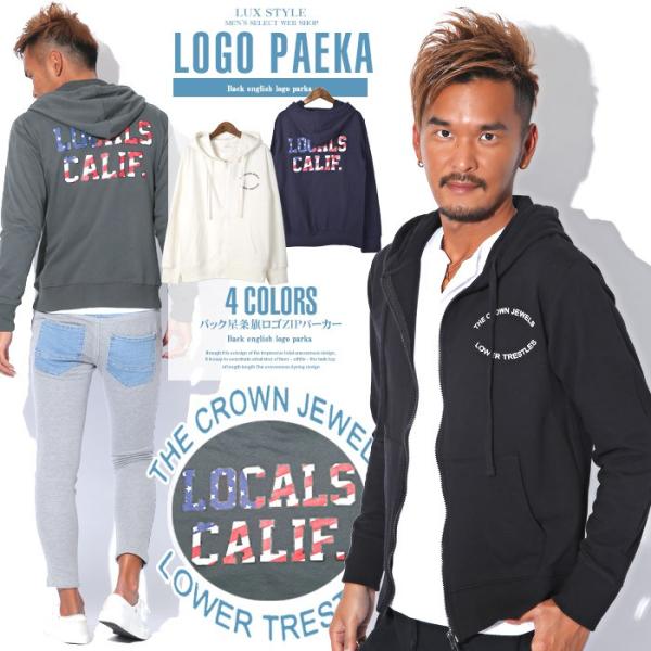 パーカー メンズ スウェット 星条旗 星 春 ビター BITTER/バック星条旗ロゴZIPパーカー/...