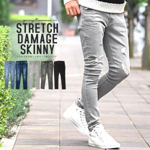 デニムパンツ メンズ スキニー ダメージ ストレッチ ジーンズ ダメージ加工 スリム ビター系｜lux-style