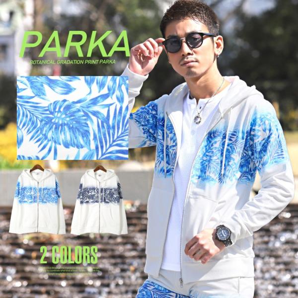 パーカー メンズ ジップパーカー ジップアップ 長袖 スウェット ボタニカル プリント サーフ