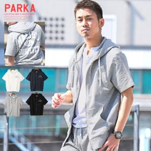 半袖 パーカー メンズ ジップの商品一覧 通販 Yahoo ショッピング