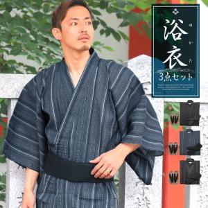 Luxstyle 浴衣 甚平 Yahoo ショッピング