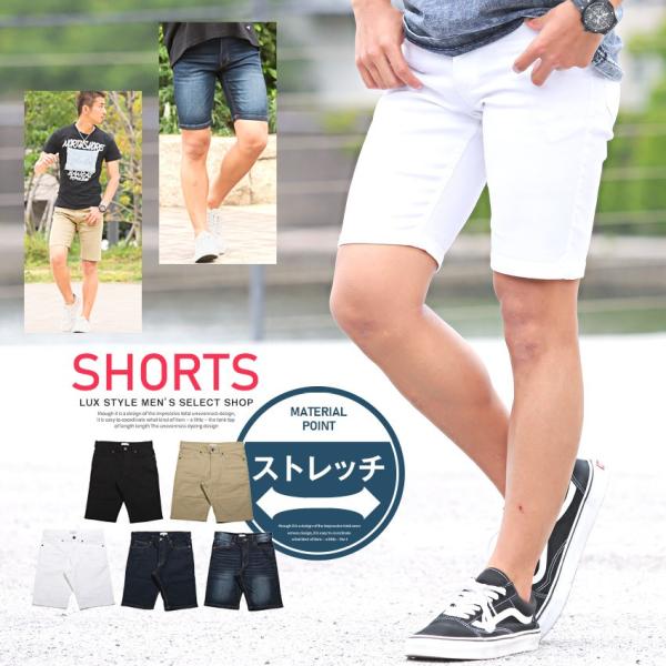 ショートパンツ メンズ デニム ハーフパンツ ポケット ストレッチ 膝上 ビター系