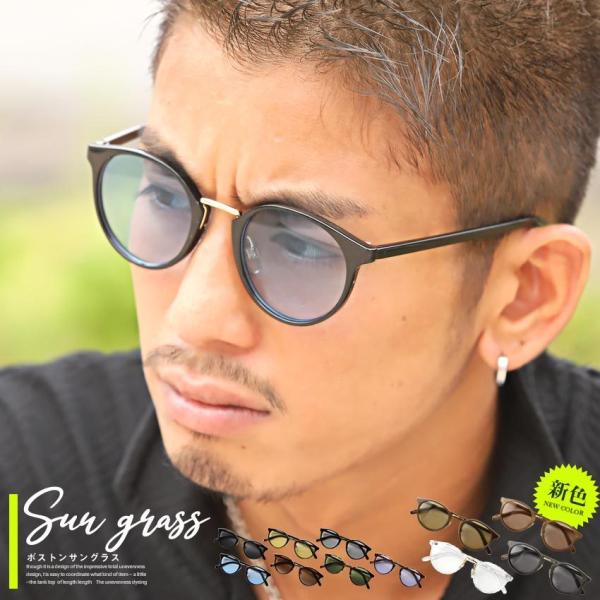 サングラス メンズ 小物 雑貨 セレブ カラーレンズ デミ柄 UVカット メガネ ボストン グラサン...