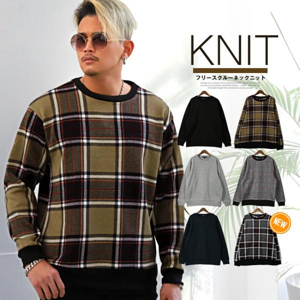 ニット トレーナー メンズ 裏起毛 フリース セーター チェック柄 無地 トップス 暖か ビター系