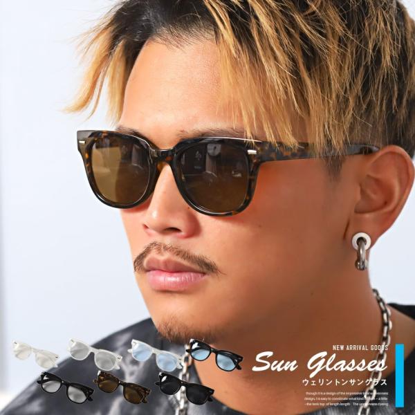 サングラス メンズ レディース ウェリントン グラサン UVカット 黒縁 べっ甲 オシャレ 小物 ビ...