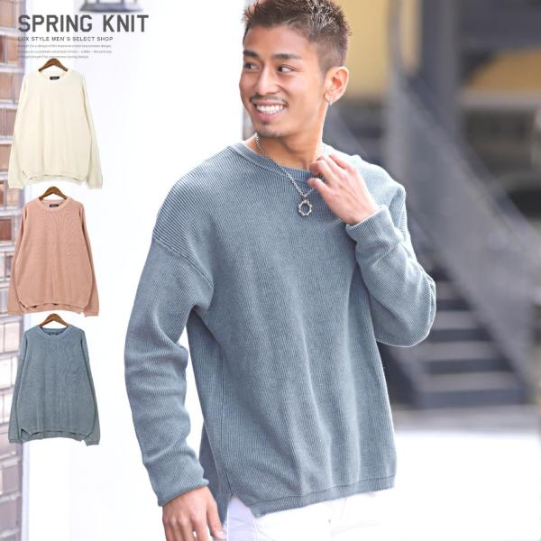 ニット メンズ セーター ストーンウォッシュ 色落ち ニットセーター ヴィンテージ 春 サーフ ビタ...