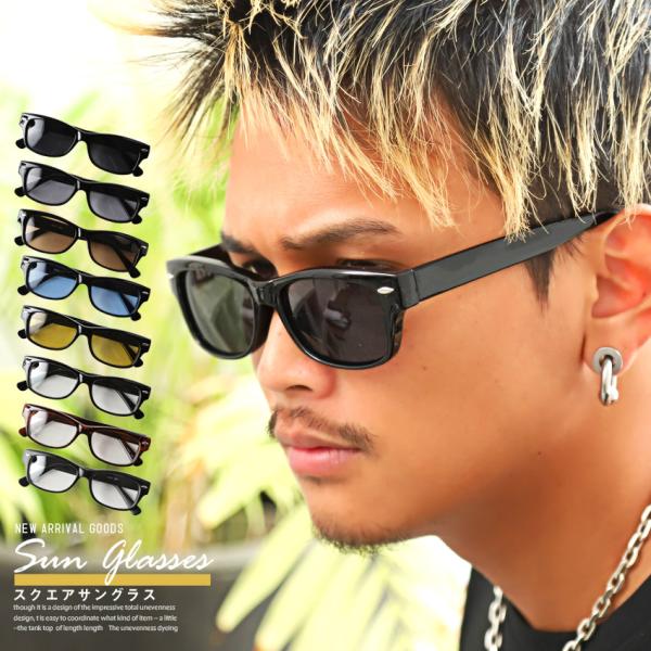 サングラス メンズ レディース グラサン スクエア UVカット 黒縁 モデル セレブ 小物 ビター系