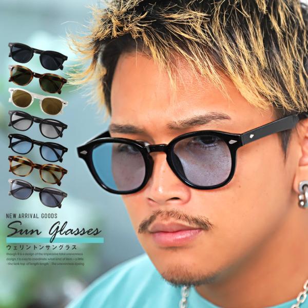 サングラス メンズ レディース ウェリントン 伊達眼鏡 UVカット デミ ユニセックス 小物 ビター...