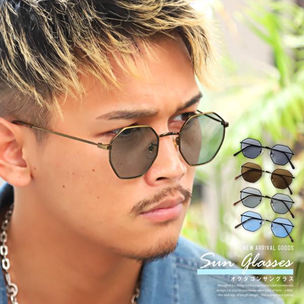 サングラス メンズ レディース グラサン オクタゴン メタルフレーム UVカット モデル ビター系