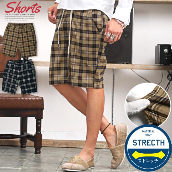ショートパンツ メンズ ハーフパンツ チェック柄 イージーパンツ ルーズ カジュアル ビター系