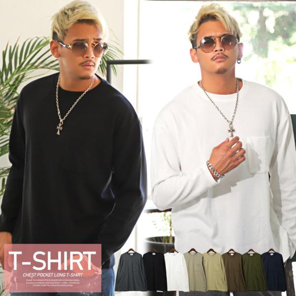 ロンT メンズ 長袖Tシャツ ビッグシルエット ポケット ポンチ 無地 シンプル 長袖 ビター系