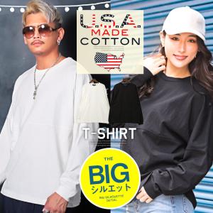 ロンT メンズ ユニセックス 長袖Tシャツ ビッグシルエット シンプル 無地 ルーズ ストリート｜lux-style