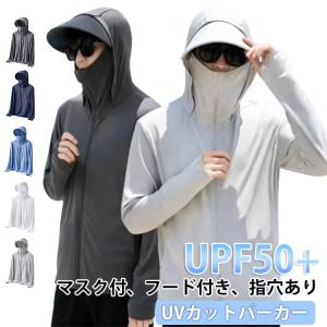 トップス ワークマン パーカー フード付き UV...の商品画像