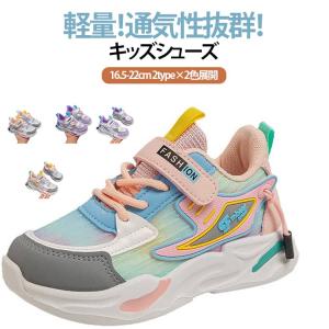 ローカット 夏 スポーツ靴 メッシュ ダンススニ...の商品画像