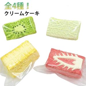 フワフワ 低反発 大福 低反発 低反発 スクイーズ かわいい クリームケーキ かわいい ままごと バラエティー ぬいぐるみ おもちゃ ストレス解消 握