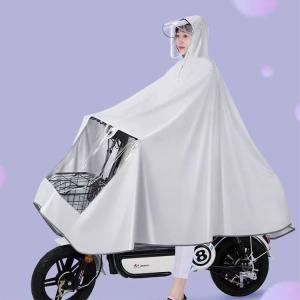 高校生 雨具 ハイポンチョ 自転車 メンズ バ...の詳細画像3