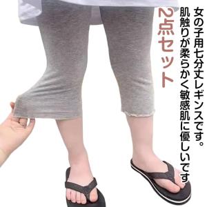 レギパン 冷感 ボトムス 7分丈 2点セット ...の詳細画像5