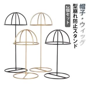 ウィッグ 帽子スタンド スタンド 2個セット ...の詳細画像5