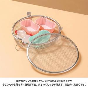 ステンレス籠 食洗機 小物カゴ カゴ 食器洗浄...の詳細画像3