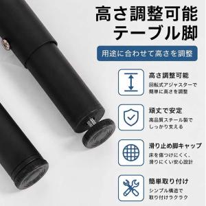 穴あけ不要 高さ調整可能 テーブル パンチなし...の詳細画像2