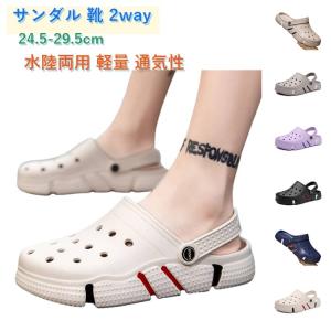 軽量 サボサンダル レディース 靴 サボサンダル 水陸両用 メンズ スリッパ スリッポン シューズ サンダル さんだる カジュアル ファッションサンダ