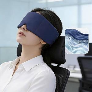 リラックス アイピロー 快眠 耳まで包む アイ...の詳細画像1