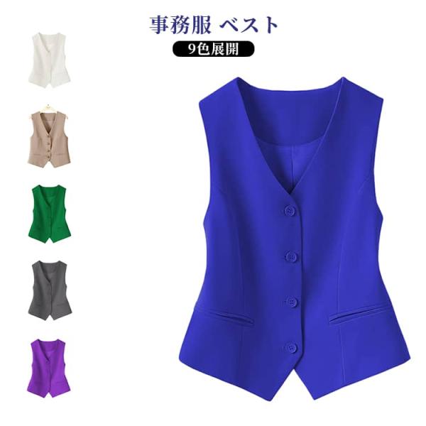 ジャケット スーツベスト 大きいサイズ 事務服 ベスト レディース ショート丈 秋 ビジネス 着痩せ...
