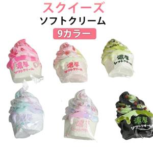 食品サンプル スクイーズ 握って遊ぶ 感触 スク...の商品画像
