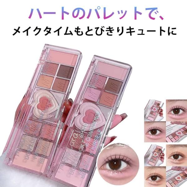 メイクパレット アイシャドウ しっとり質感 アイシャドー アイシャドウ 持続する ins アイシャド...